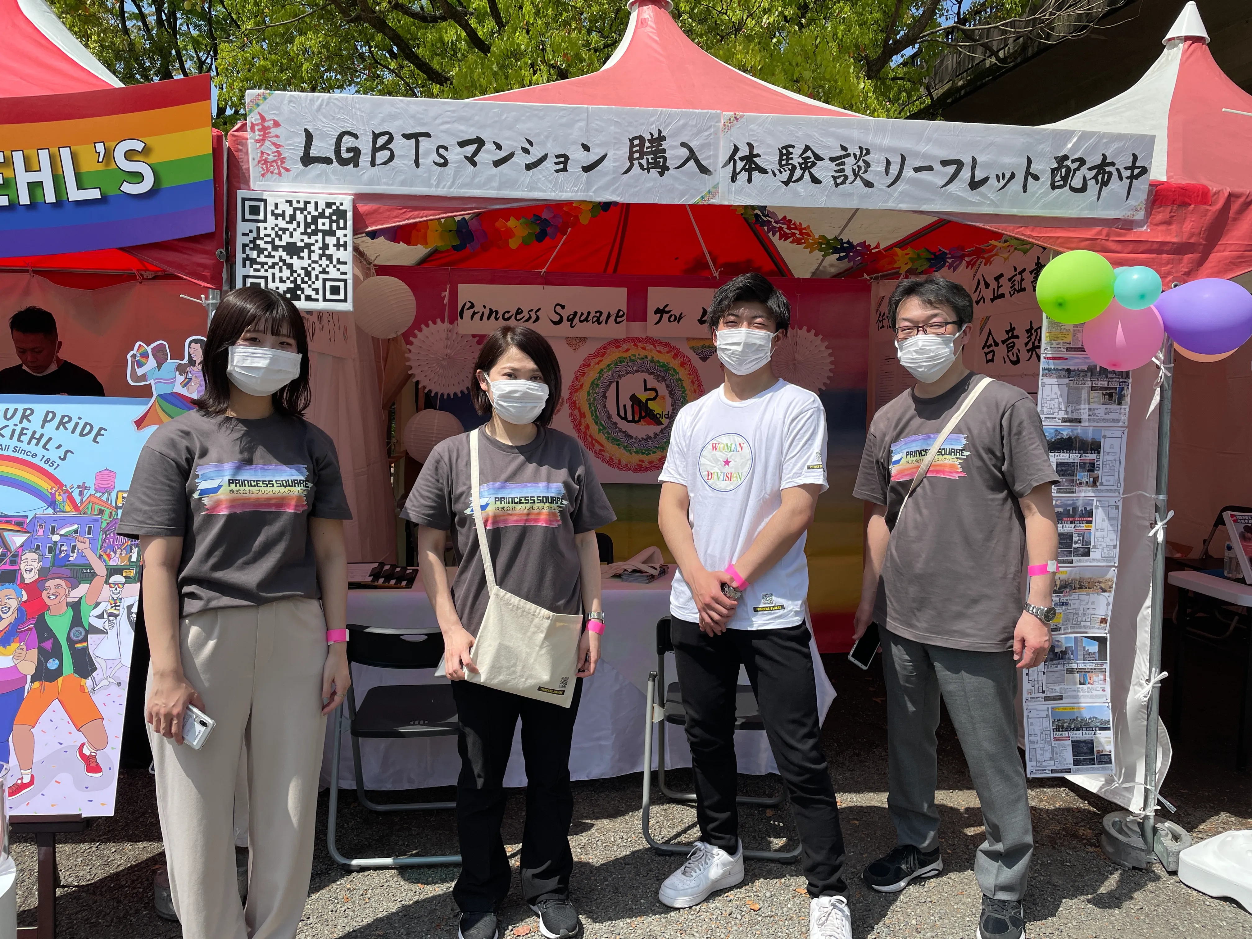 東京レインボープライド2022の会場風景