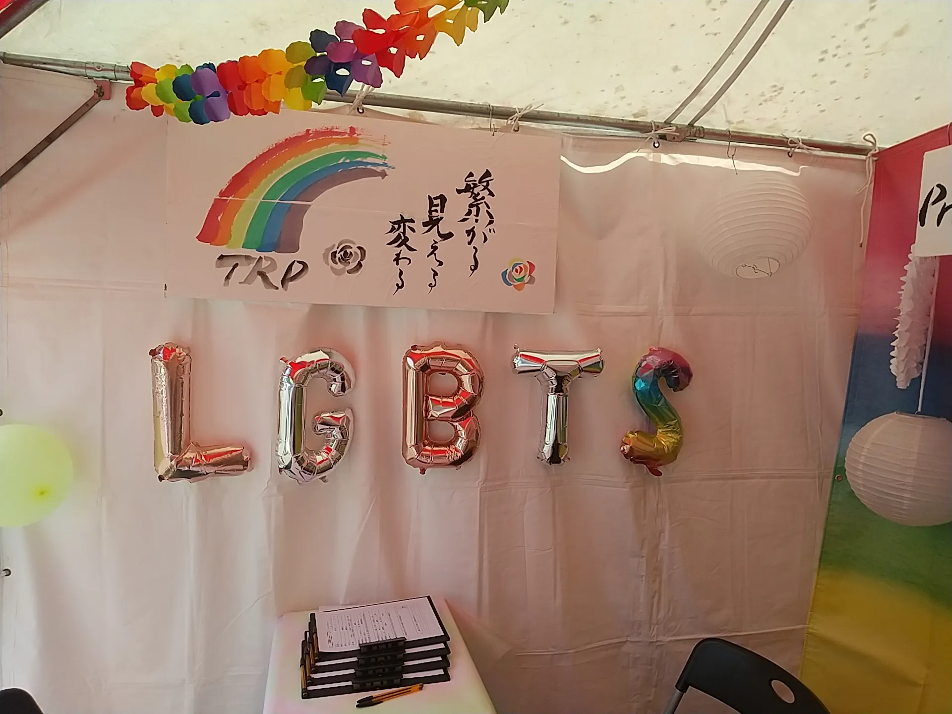 東京レインボープライド2022の会場風景