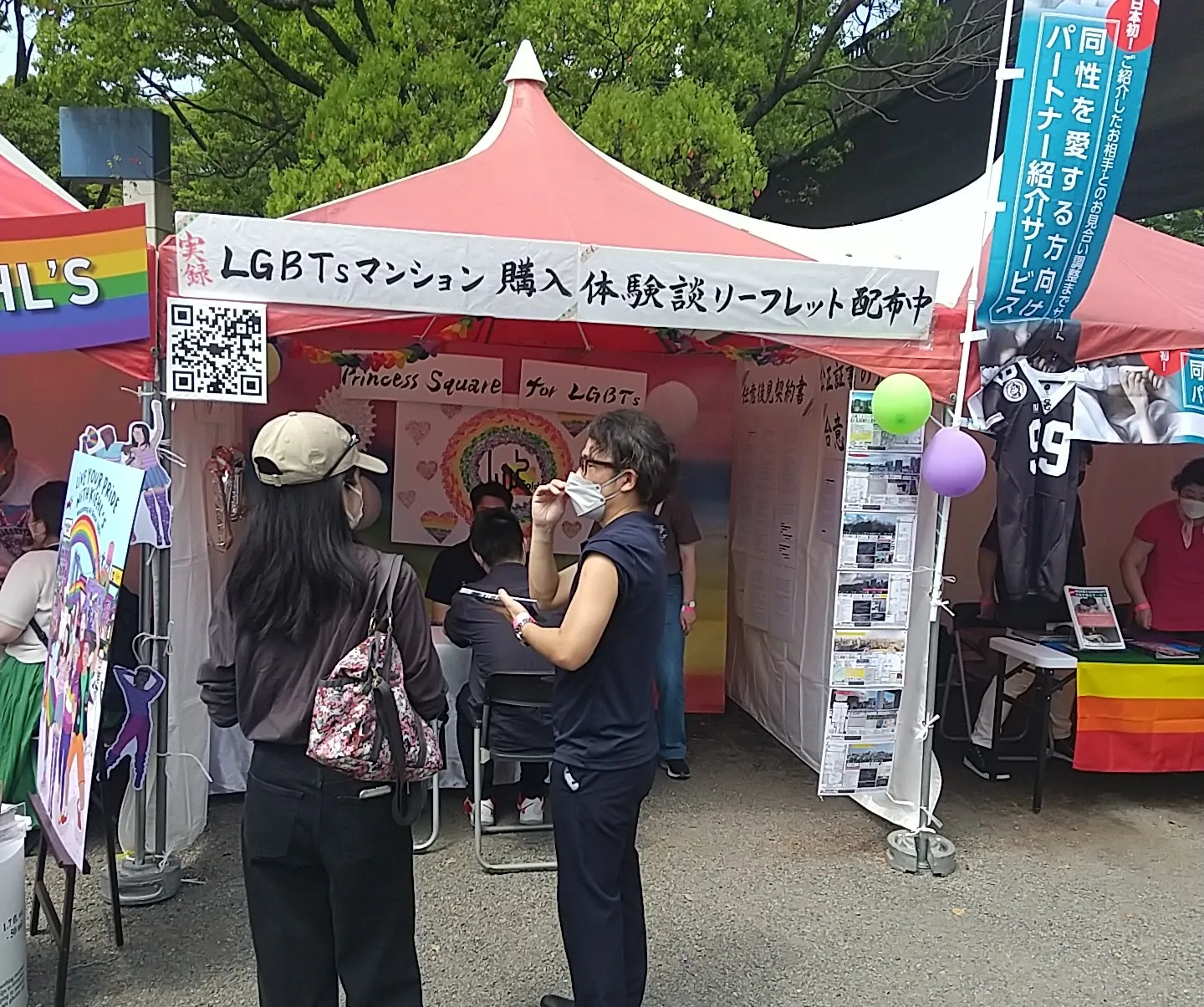 東京レインボープライド2022の会場風景