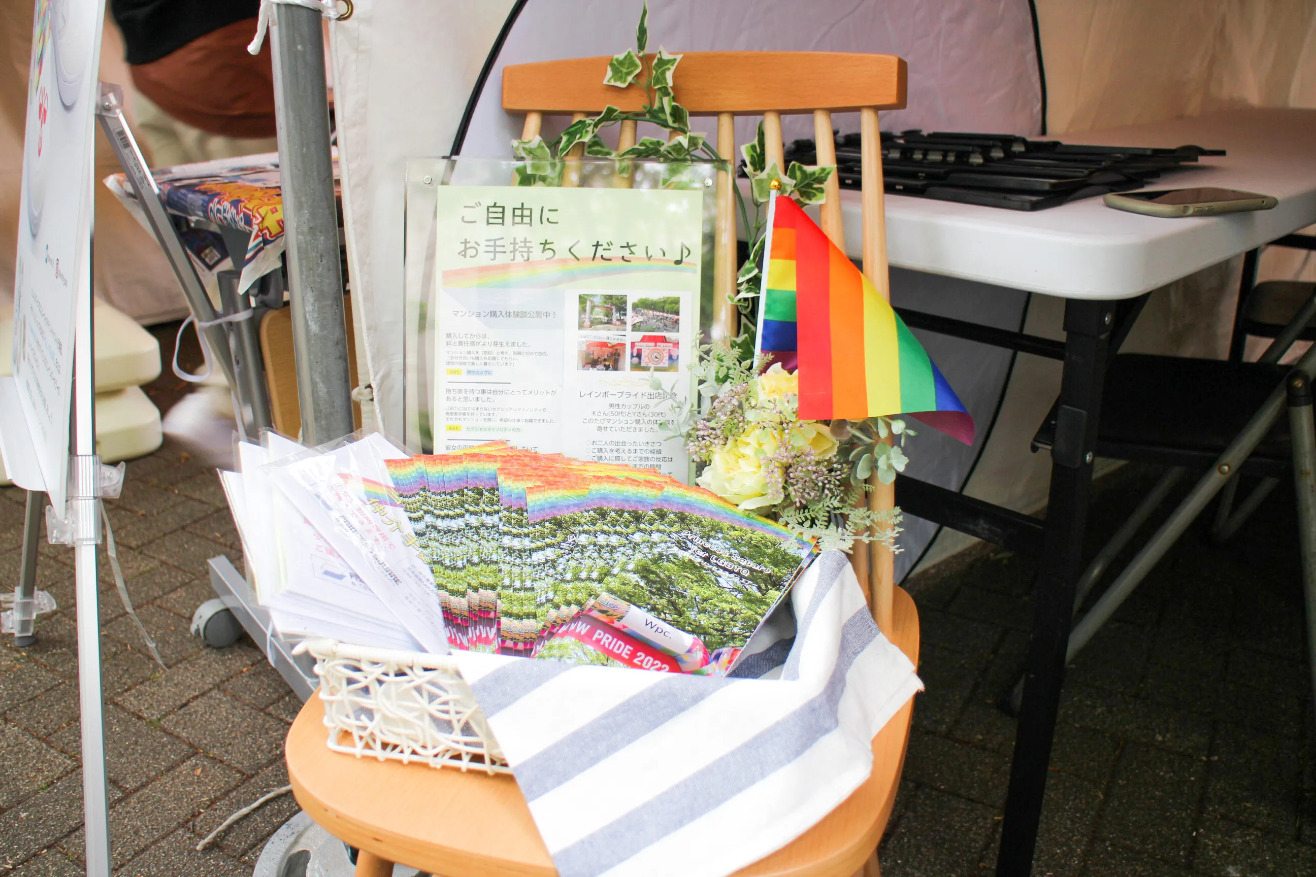 東京レインボープライド2023の会場風景
