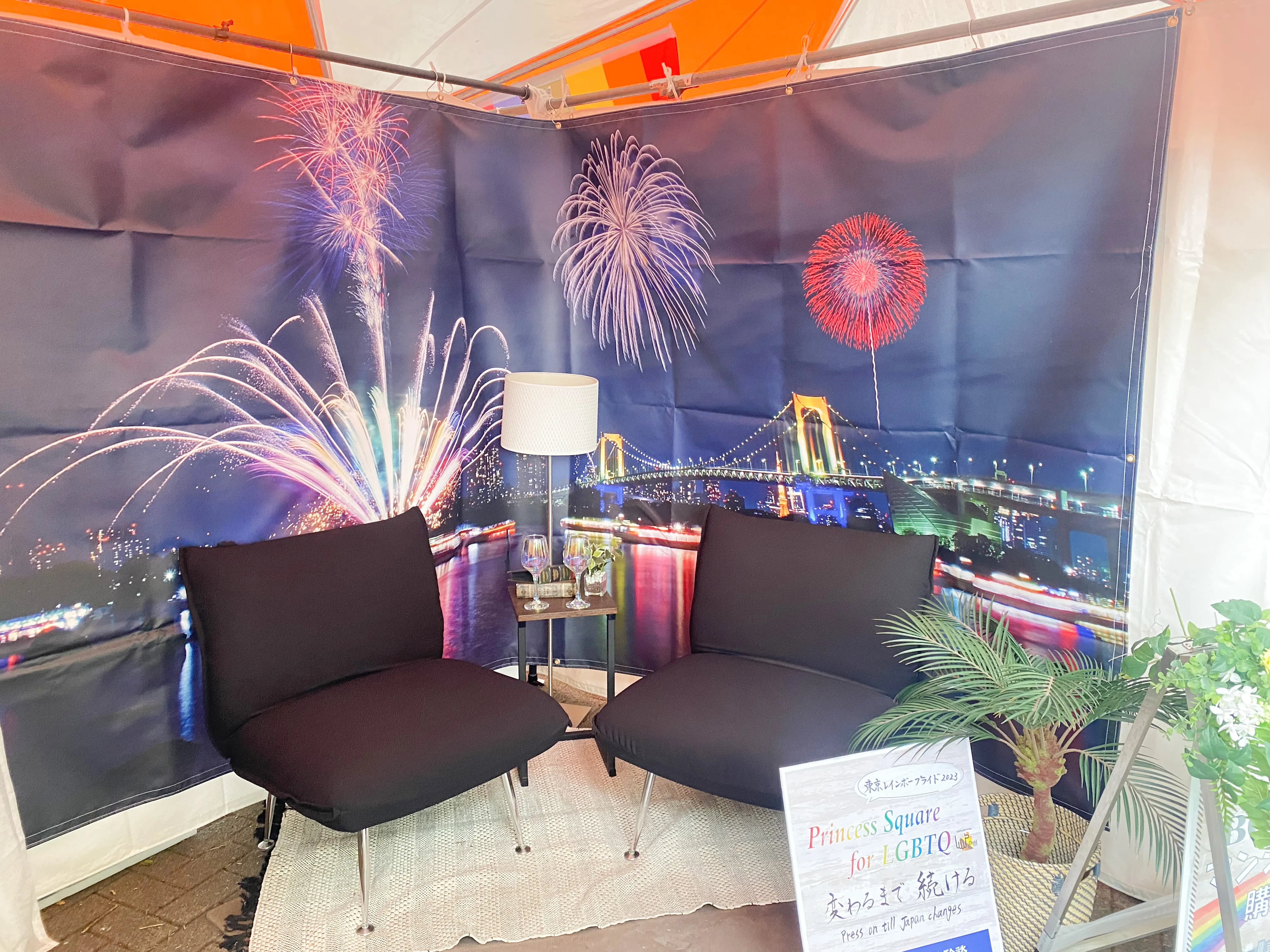 東京レインボープライド2023の会場風景